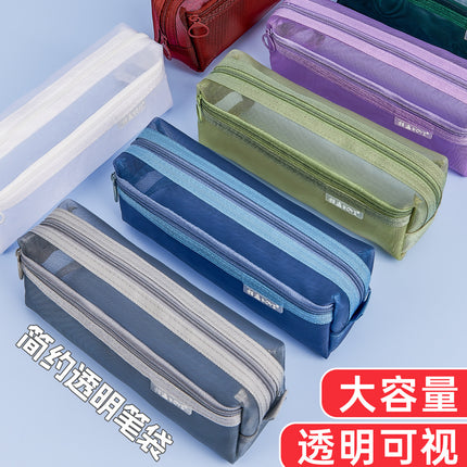 Baiyi Transparent Mesh Pencil Bag for Exams, Large-Capacity Storage Stationery Bag, High-Looking Student High School Entrance Examination Pencil Bag