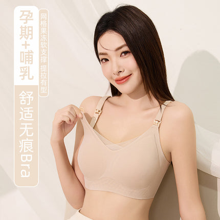 Jelly Rubber Strip Soft Support No Steel Ring Push-up Breastfeeding Bra Pregnant Women's Underwear Thin