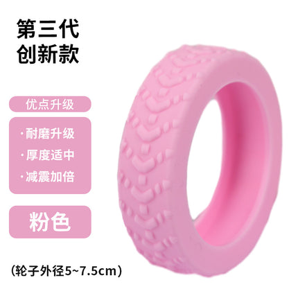 Explosions Caster Shoes Luggage Wheel Silicone Protective Cover Mute Anti-wear Shock-proof Luggage Case Caster Cover