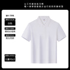 【children】white / S