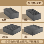 Gray 4-piece set (6+7+8+24)