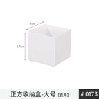 0173.white square box-large size