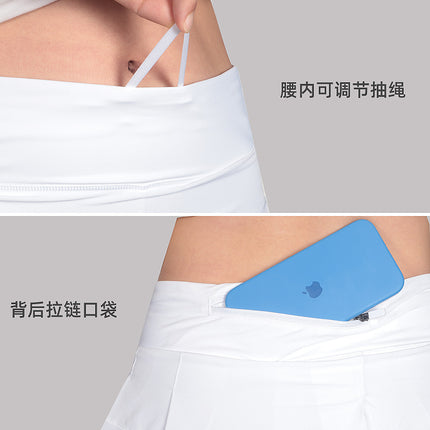 Runa Plus Summer Tennis Skirt Non-Slip Drawstring Women's Skirt Quick-Drying High-Elastic Yoga Running Shorts