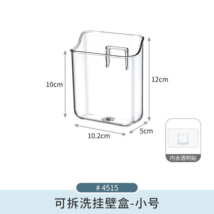 Mirror Cabinet Storage Box Bathroom Cosmetics Storage Rack Dressing Table Skin Care Product Mask Bathroom Desktop Organization Box