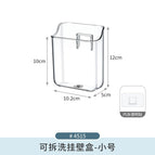 4515. removable and washable wall-mounted box-small size