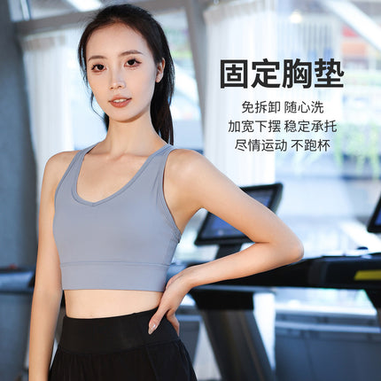 Sports Underwear Women's Fitness Running Vest with Chest Pad Backless Fitness Suit Autumn Fashion Yoga Bra