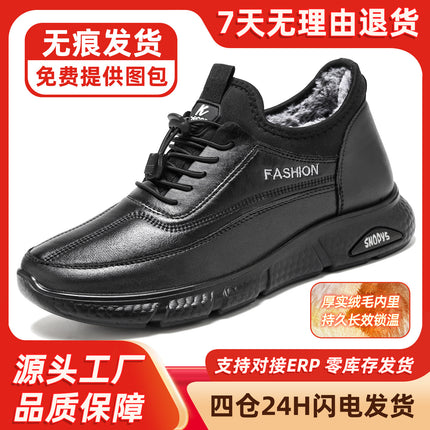 Cotton Boots Winter New Foreign Trade Cotton Shoes Wholesale One-Piece Thickened Hair Plus Velvet Casual Warm Snow Boots for Men