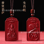 Snake [Puxian bodhisattva]] / Cinnabar content over 90%