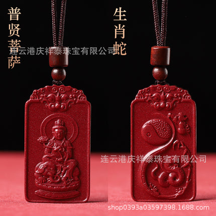 Natural star cinnabar Guardian pendant men's and women's Zodiac purple gold sand animal year necklace animal Buddha pendant