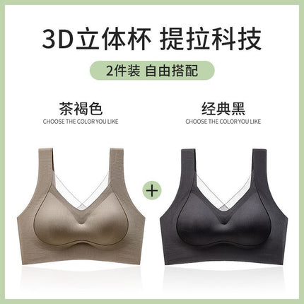 plus size seamless back underwear women's non-steel ring gathered adjustable summer thin breathable vest bra