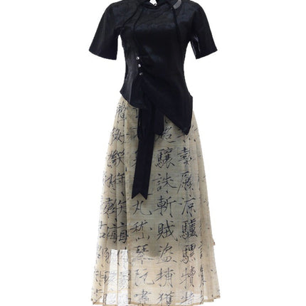Chinese Style Skirt New Chinese Style Improved Version Calligraphy Horse Face Skirt Women's 2024 New Summer Thin Skirt Suit