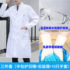Elastic sleeves (pure cotton, comfortable and breathable) + half-pack of high-definition anti-fog glasses + gloves / Xxl (same style for men and women//good grades in high school entrance examination)