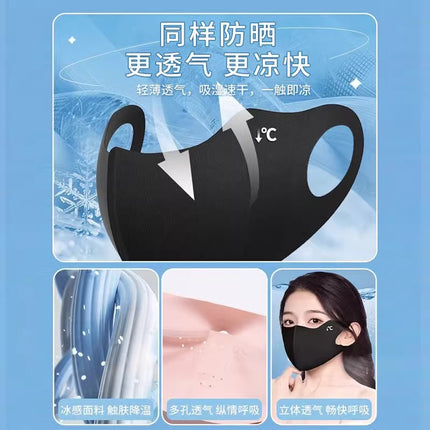 Seamless Sun Protection Mask for Women in Summer, Anti-Uv Eye Protection, Ice Silk 3D Stereo Full Face Sunshade Mask, Small Face
