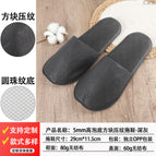 5mm [high foam ball bottom] square embossed non-woven slippers - dark gray
