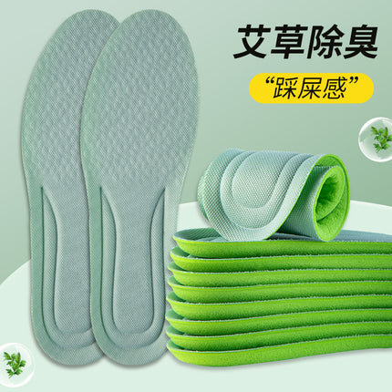 Cloud Stepping on Shit Feeling Insole, Shock-Absorbing, Breathable and Sweat-Absorbent, Men's and Women's Sports Soft-Soled Memory Foam, Comfortable and Non-Tiring Foot Insole