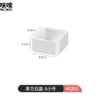 8291.thick square white box-s small size 1 piece
