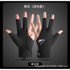 Solid Billiards Black Right / Free size