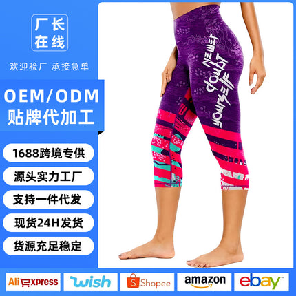 Cross-border New European and American Fashion Printed Yoga Pants Summer Thin Cropped Pants Outdoor Sports Fitness Yoga Shorts