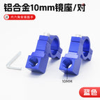 A pair of blue 10MM frames
