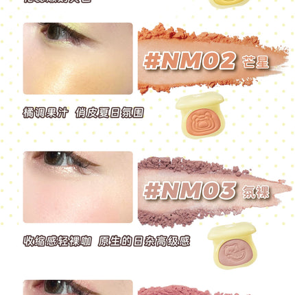 LEEMEMBER Summer Edition Color Lemon Yellow Eye Shadow and Blush Monochrome Pearlescent Fine Play Makeup Cosmetics