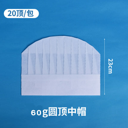 Disposable Black and White Chef Hat Non-Woven Breathable High School Hat Thickeneded Men's and Women's Kitchen Hat Restaurant Work Hat