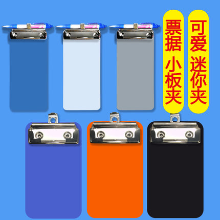 Black Butterfly small ticket holder mini board clip student homework clip order opening restaurant order folder equipment 7-inch bill