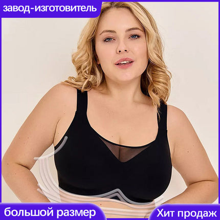 Cross-Border Plus-Size Lingerie, Wide Shoulder Straps, Seamless Lingerie for Women with Large Busts, Minimizing Bra, Wireless Bra, Custom Lingerie