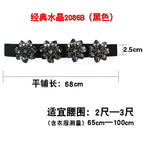 Classic Crystal 2086B Black 70cm