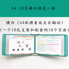 A4 horizontal 10-page wall hanging folder Green
