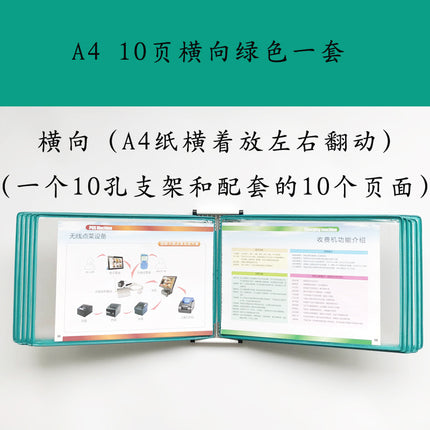 10-page horizontal wall hanging display file holder A4 horizontal wall hanging display folder 10-hole loose-leaf craft clip