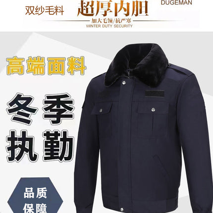 New Hot Double Yarn Wool Winter Thickened Warm Cashmere Liner Winter Duty Cotton Clothes Removable Security Clothing