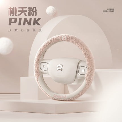 2023 New Teddy velvet winter car steering wheel cover factory direct one-piece delivery