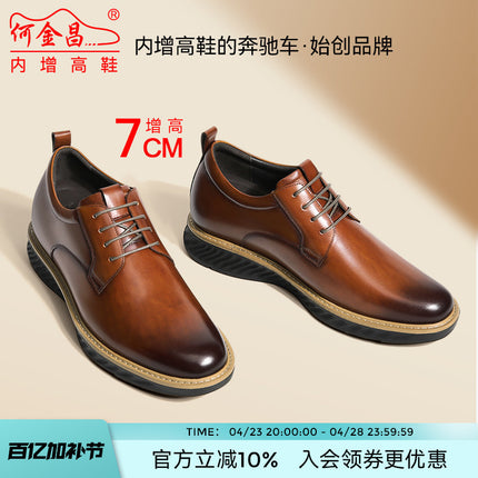 He Jinchang Men's Business Formal Shoes Invisible Height Increasing Men's Shoes 7cm New Genuine Leather Vintage Brown Leather Shoes