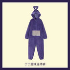 Purple Ding Ding / 110 yards 110-120cm