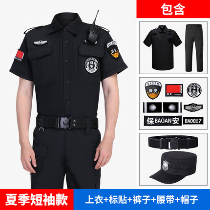 Black Security Clothing Summer Short-Sleeved Thin Training Clothing Suit Uniform Long-Sleeved Security Work Clothes Duty Clothing for Men