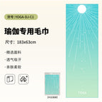 Pad-yoga-dj-c1