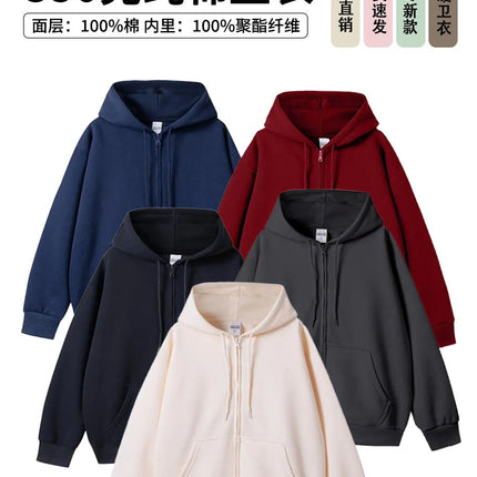 American-Style Trendy Brand 350g Pure Cotton Zip-Up Hoodie, Unisex Versatile Loose Top, Oversized Cardigan Jacket