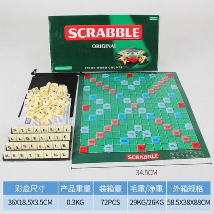 Children's English Chess English Alphabet Scrabble Girl Primary School Student Textbook Multiplayer Desktop Game Parent-Child Interactive Toy
