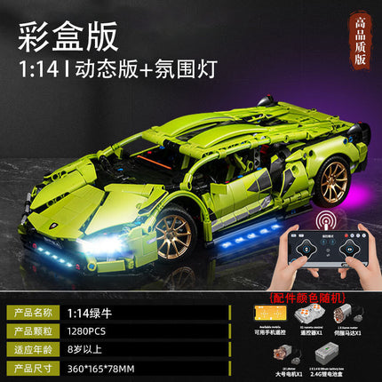 Compatible with Lego Cyberpunk Concept V12 Lambo Starry Gini sports car Children's Toy Remote Control Car