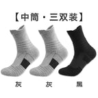 Thick [three pairs of medium socks] 2 gray + 1 black / One size fits all