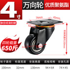 4inch double-axis universal black wheel