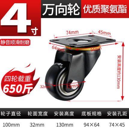 Heavy-Duty Swivel Caster Chair Caster Directional Trolley with Brake Trailer Small Wheels Silent Caster Steering Wheel