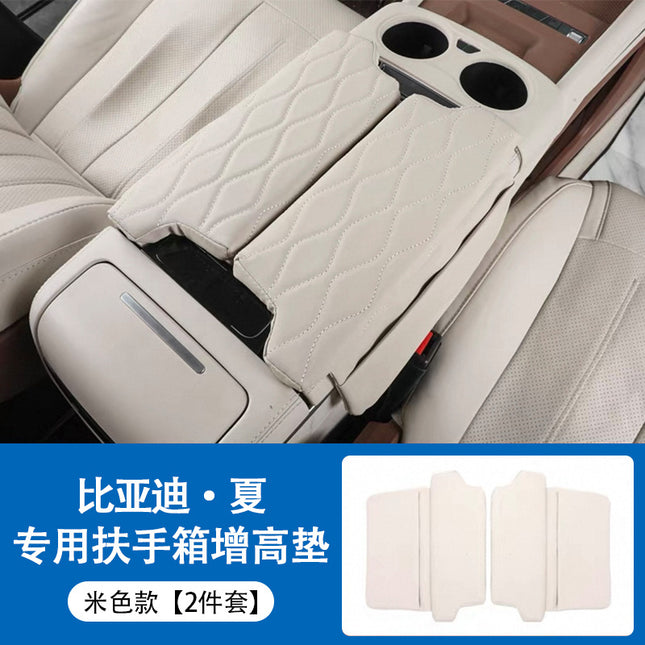 Special for BYD summer central armrest box booster pad paste central control protection pad interior decoration supplies embroidery decoration