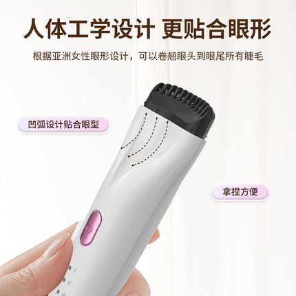 Hot-Selling 5D Electric Eyelash Curler, Electric Eyelash Curler, Eyelash Curler with Three Temperature Settings, Rechargeable and Anti-Scalding