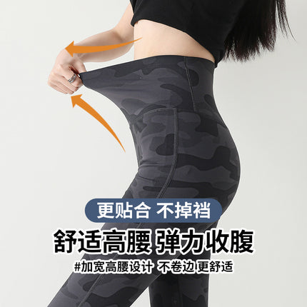 High Waist Camouflage Shark Pants Women's Outer Wear 2025 New Spring Thin Leggings Belly Hip Yoga Pants
