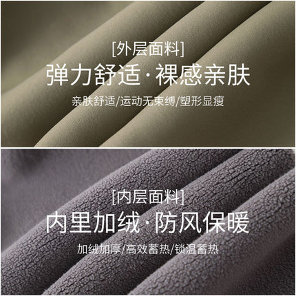 High-End Sports Pants for Women, Spring and Autumn, Non-Binding, Plus Size, High-Waisted, Tummy Control Yoga Pants, Fleece-Lined, Tight-Fitting Leggings