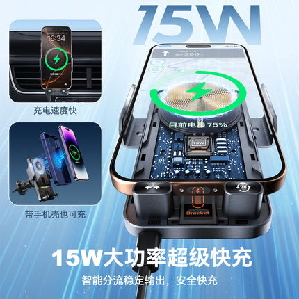 New product car bracket induction opening and closing electric rotating car wireless charging bracket air outlet car mobile phone bracket