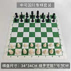 34/43/51CM / 34cm green white leather chessboard 6.5cm chess pieces