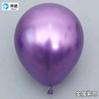 2.8g metal purple a pack of 50
