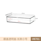 8701. 1 long small size [flip cover]